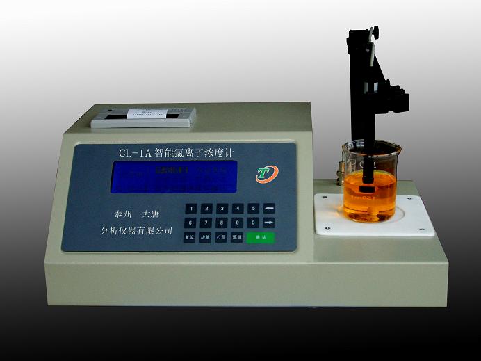 CL-1A型智能氯離子濃度計
